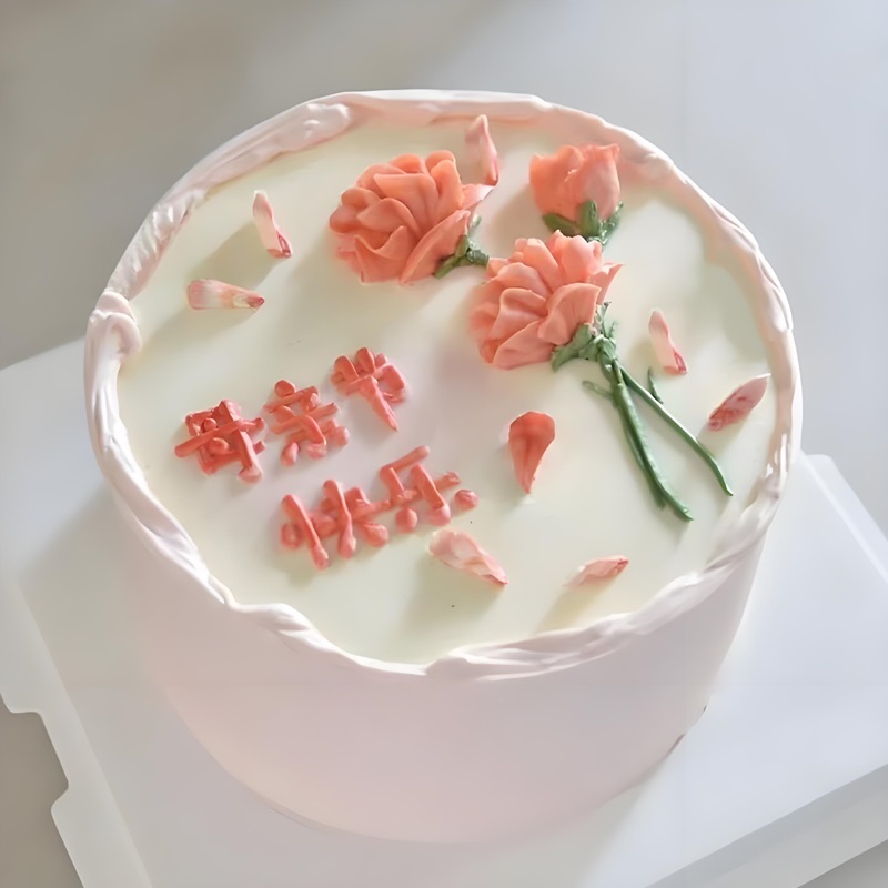 母亲节快乐（蛋糕）
